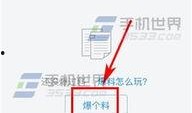 安顺今日头条爆料,详情揭晓