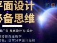 爆料海报制作方法视频,轻松掌握视频制作技巧
