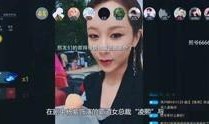 爆料明星八卦解说大全视频,爆料明星八卦解说大全视频精彩回顾